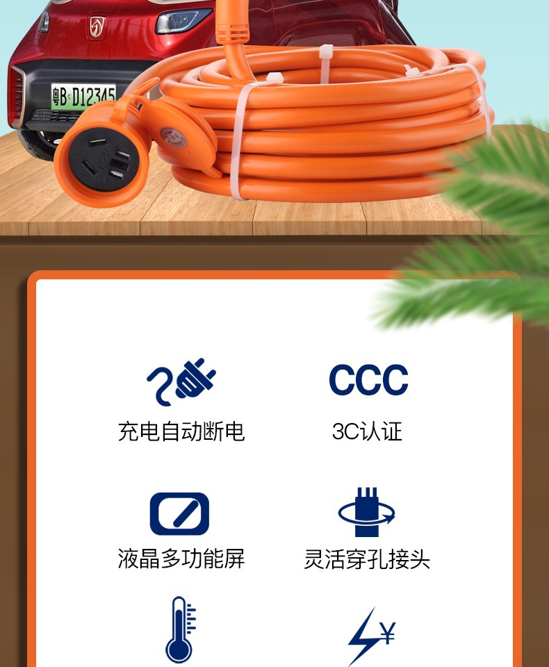 五菱宏光mini接地宝新能源汽车马卡龙迷你专用免接地线防水宝骏详情2