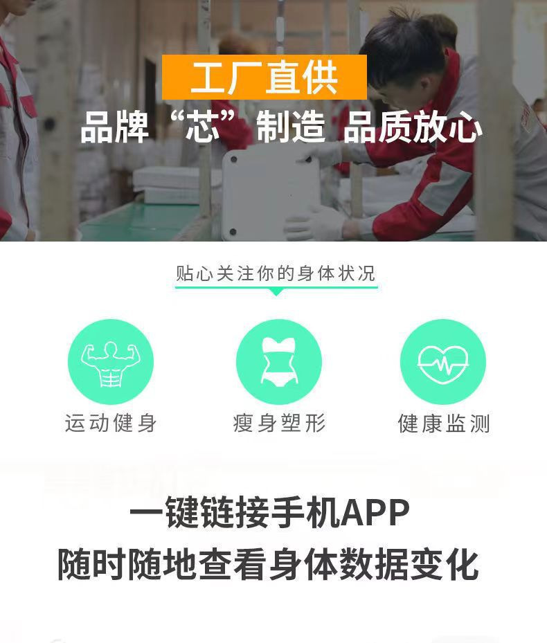 体脂称 智能蓝牙体重秤电子秤称重秤家用健康秤人体称外贸详情2