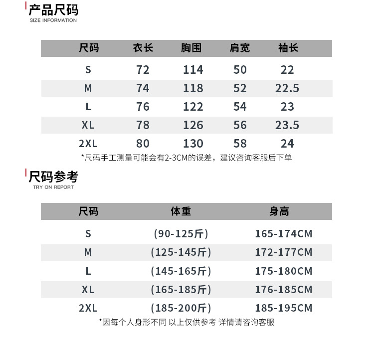 国潮短袖t恤水母刺绣重磅中国风圆领纯棉潮牌宽松半袖五分袖上衣T详情9
