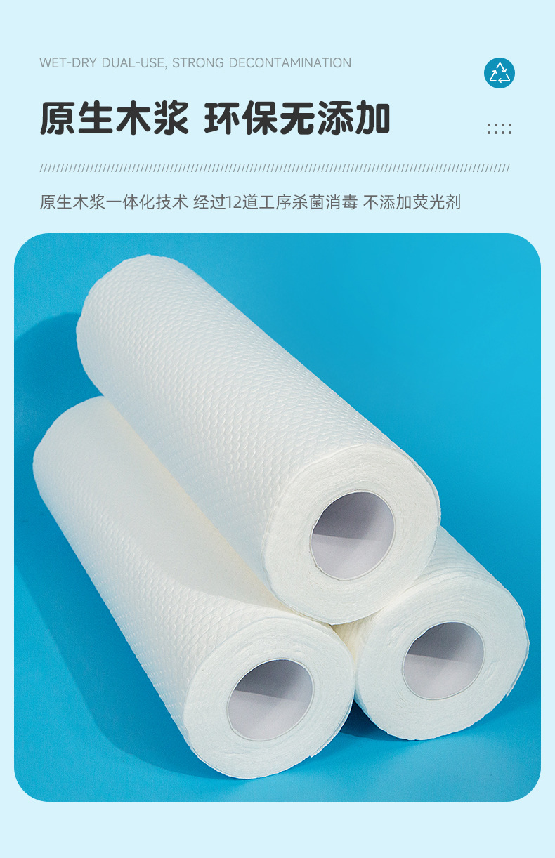 咔咔玛干湿两用懒人抹布吸水加厚厨房纸用品白色一次性洗碗布批发详情18