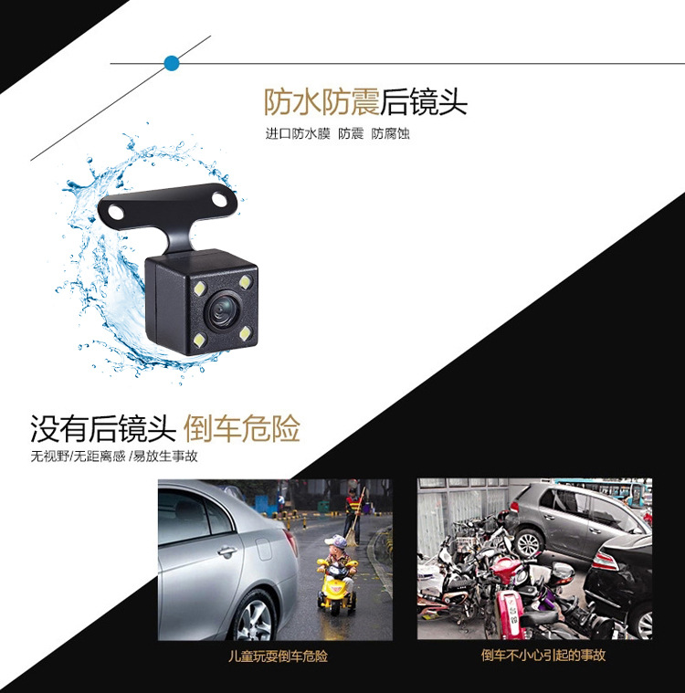 2.5D玻璃屏 高清行车记录仪双镜头 4寸隐藏式记录仪倒车影像dvr详情6