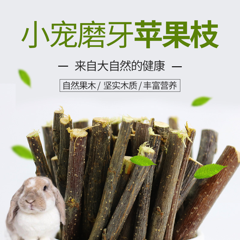 清仓22年现货玉米 饲料主粮兔子仓鼠磨牙小玉米 仓鼠玉米宠物用品详情33