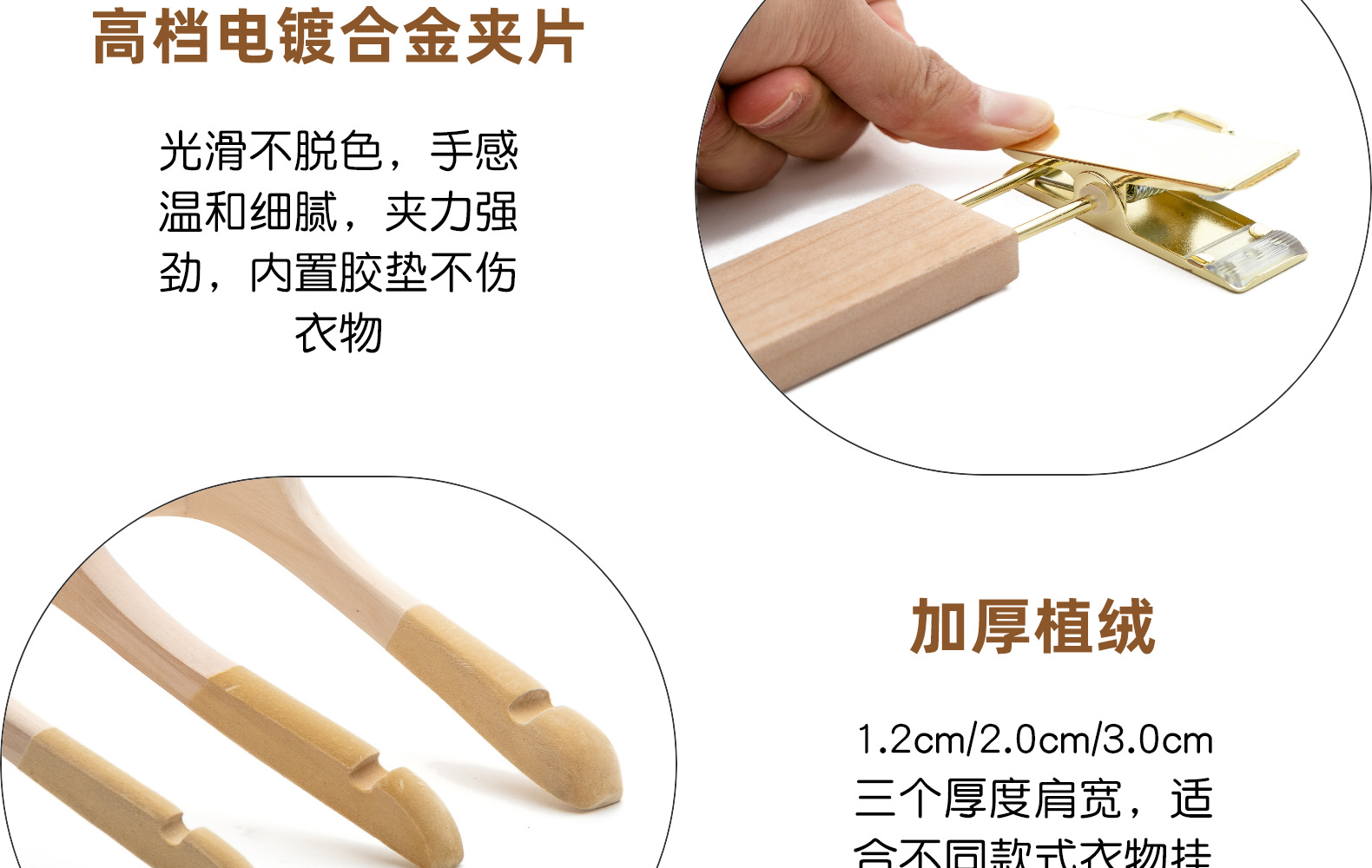 木质衣架服装店儿童女士防滑衣服架裤夹木质衣撑无痕植绒实木衣架详情10