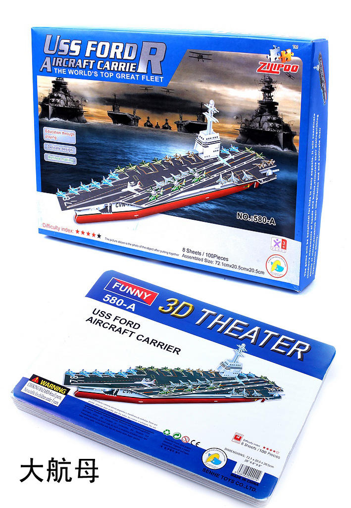 3D architectural puzzles, stereoscopic puzzles, DIY toys, puzzle science popularization toys, 580 series, Teacher Xing pic 3