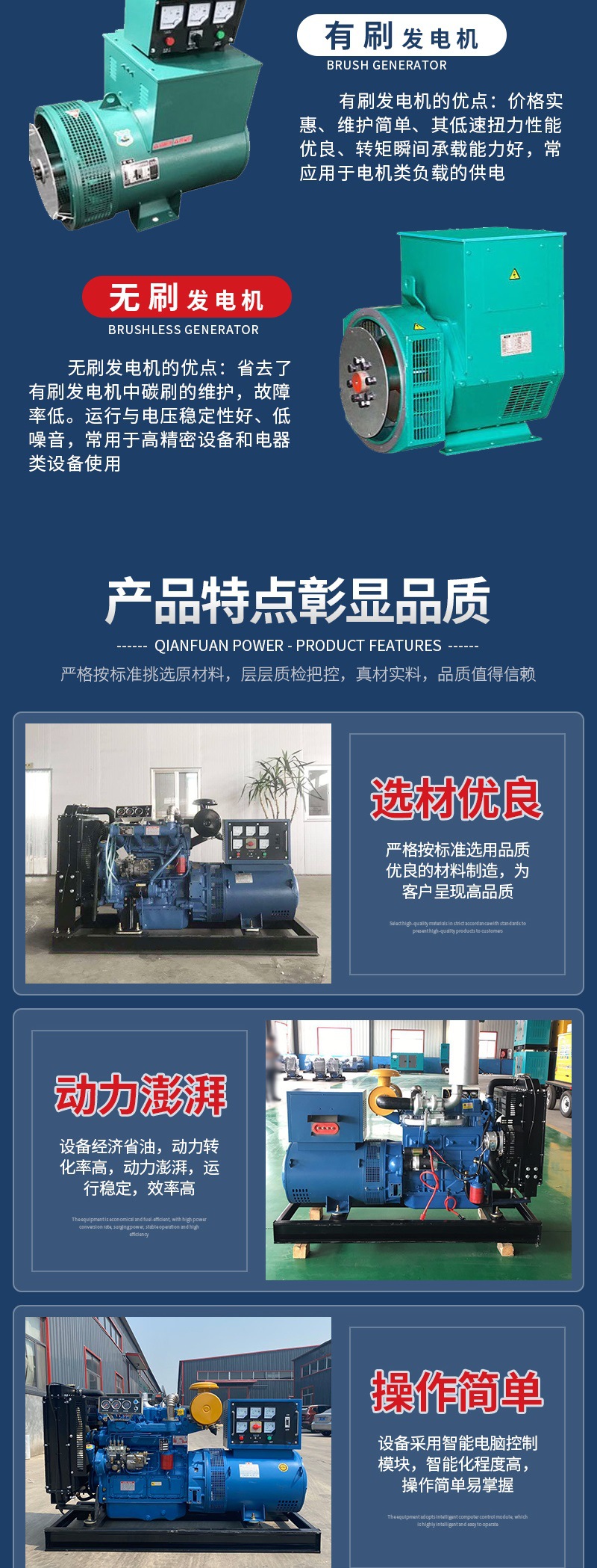 50kw潍坊发电机组 50千瓦商用柴油发电机组 小型应急备用发电机组详情3