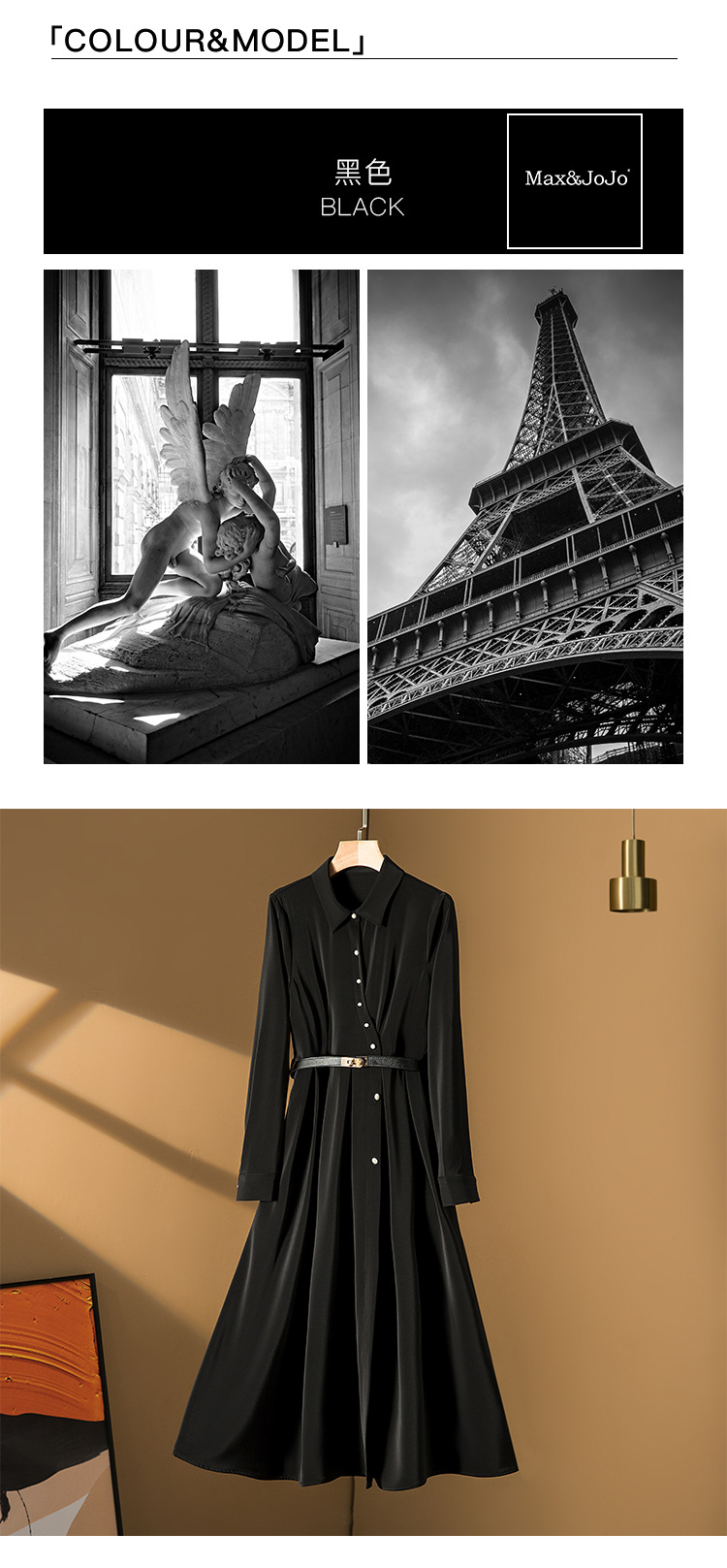 高珂2023早春新款法式赫本风连衣裙重磅不规则门襟高腰百搭连衣裙详情10