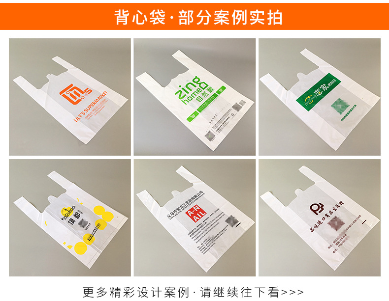 Customized logo plastic bags for supermarkets, clothing stores, shopping plastic bags, vest bags, and takeout packaging bags pic 6