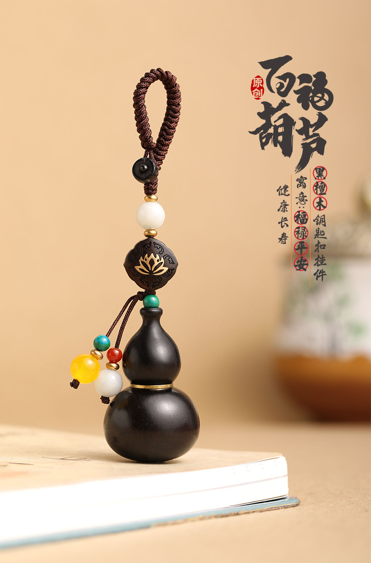 Car keychain wood carving pendant, natural ebony Baifu gourd peace keychain hanging accessory, small pendant for men and women pic 10