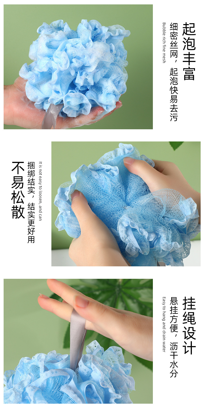 浴球详情_13.jpg