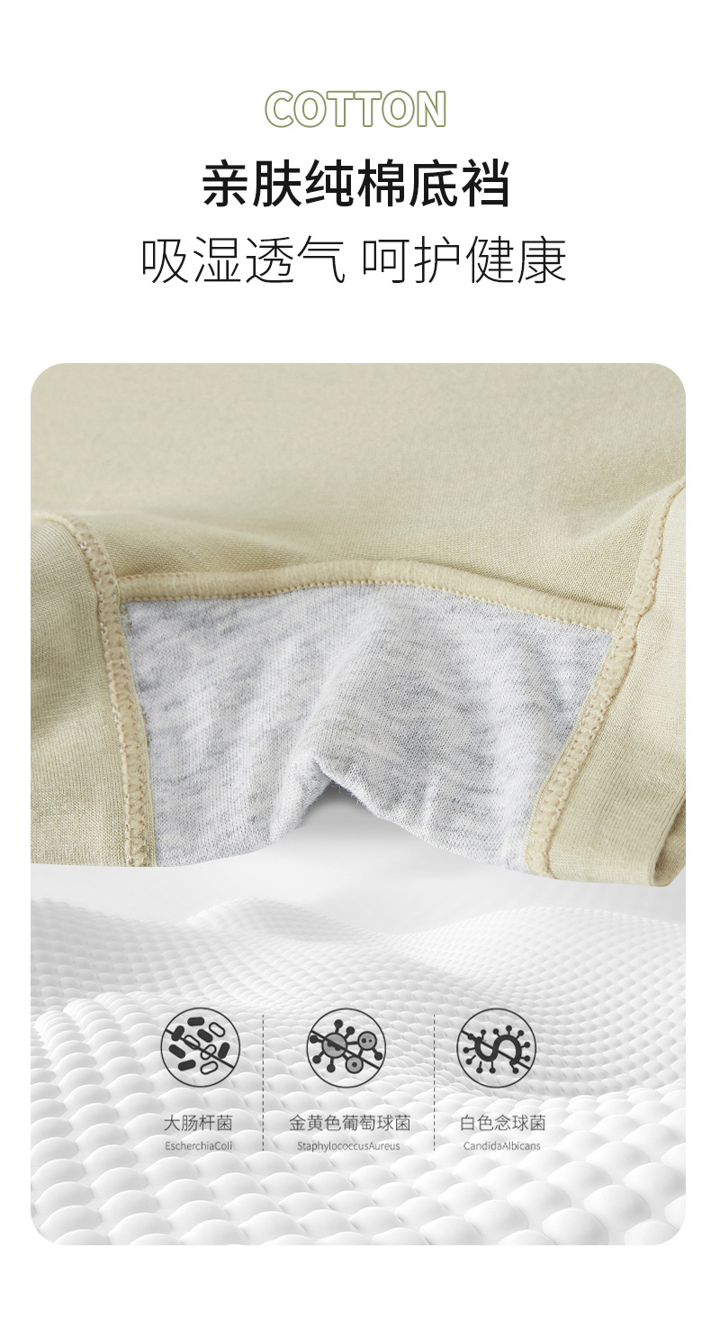 平角内裤女士人棉中腰全棉抗菌裆少女不夹臀舒适高弹透气学生内裤详情23