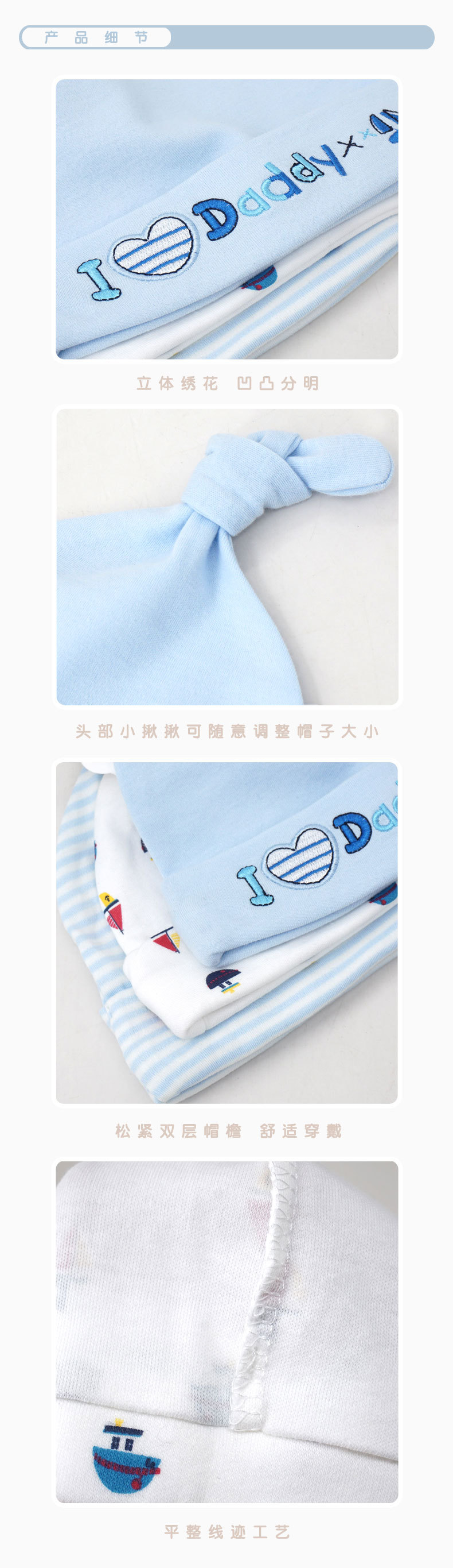 momscare baby hats for 0-6 months, ins newborn caps for men, Spring and Summer 3-piece set, cross-border pic 7