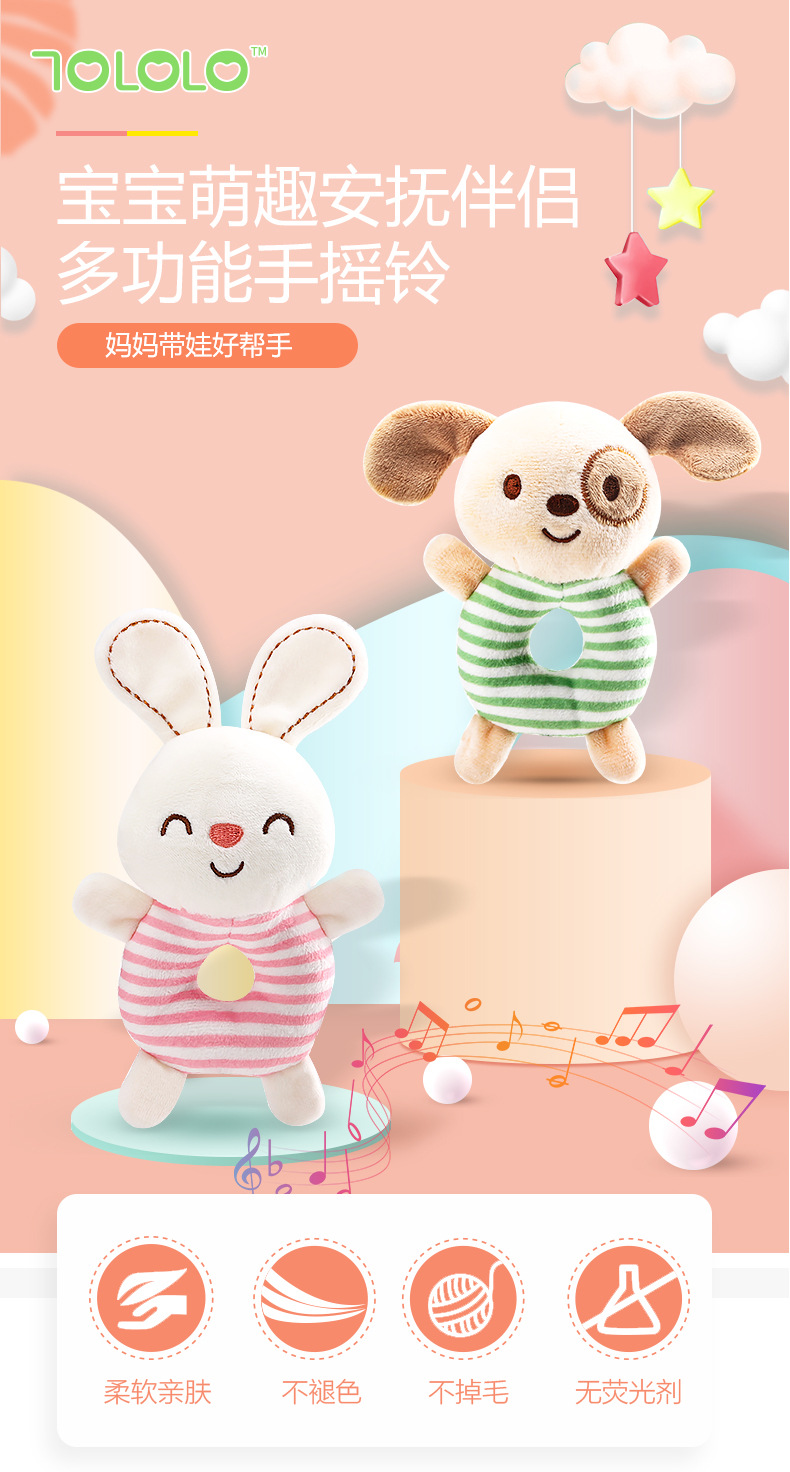 Новорожденные игрушки 0-3-6 месяцев, плюшевые ручки, хватающие 1 - летнего ребёнка за руку в колокольчик pic 1
