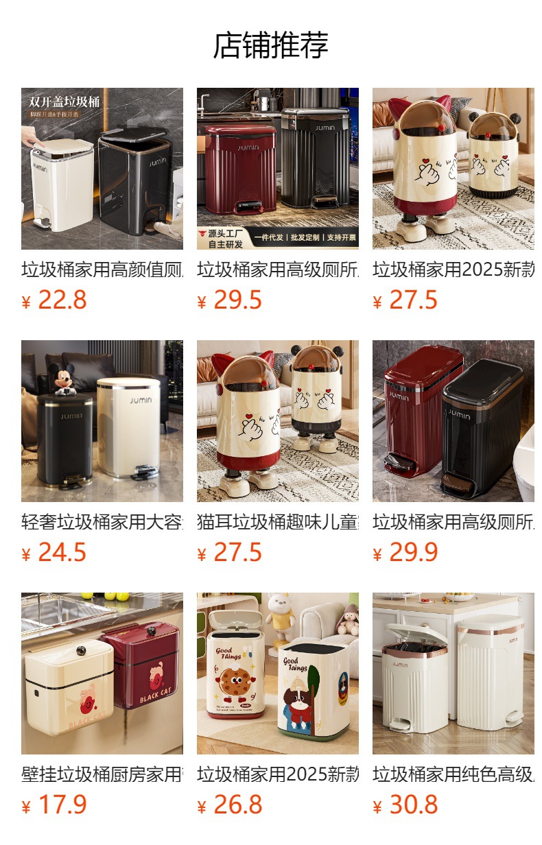 垃圾桶家用高颜值厕所卫生间厨房客厅轻奢风带盖大容量脚踏式纸篓详情30