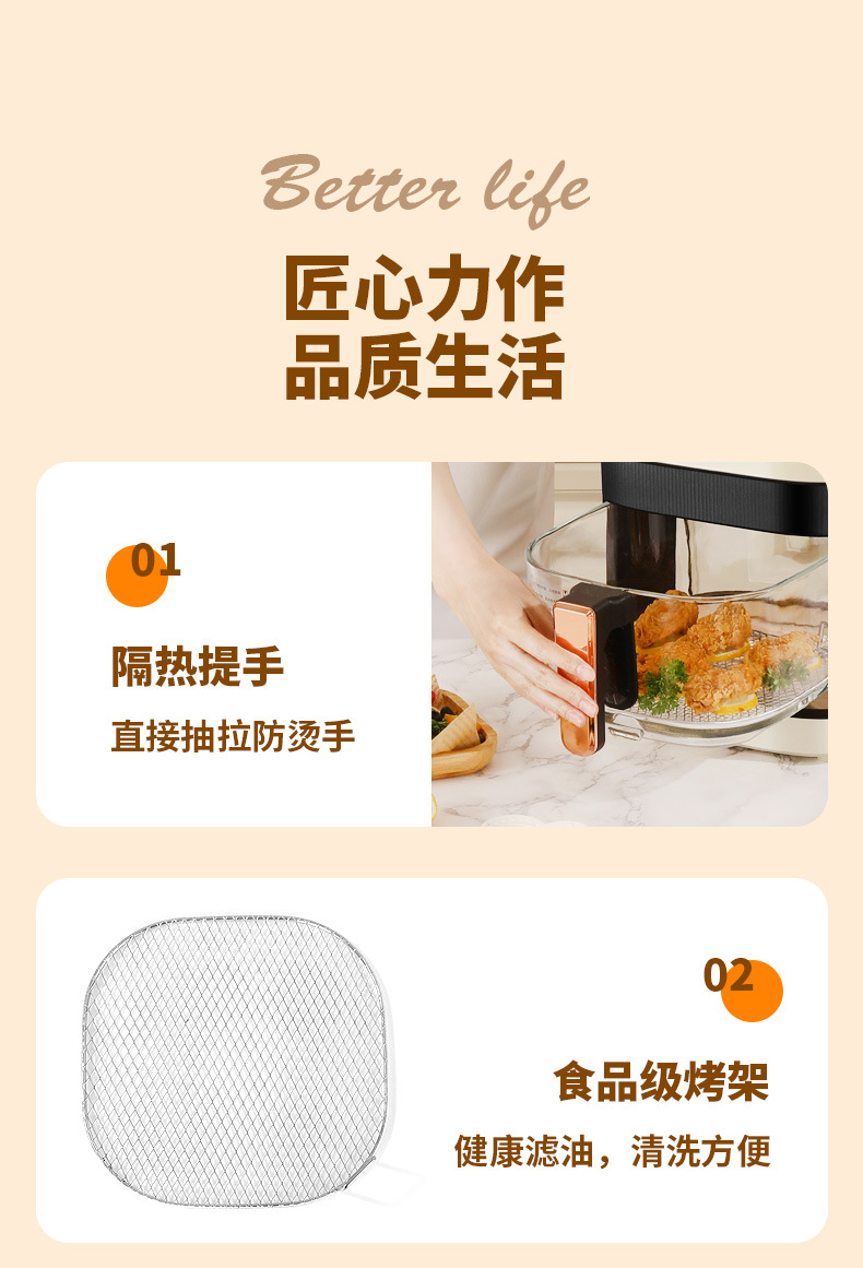 绑定扬子空气炸锅 多功能air fryer可视空气炸锅 家用电炸锅智能批发详情26