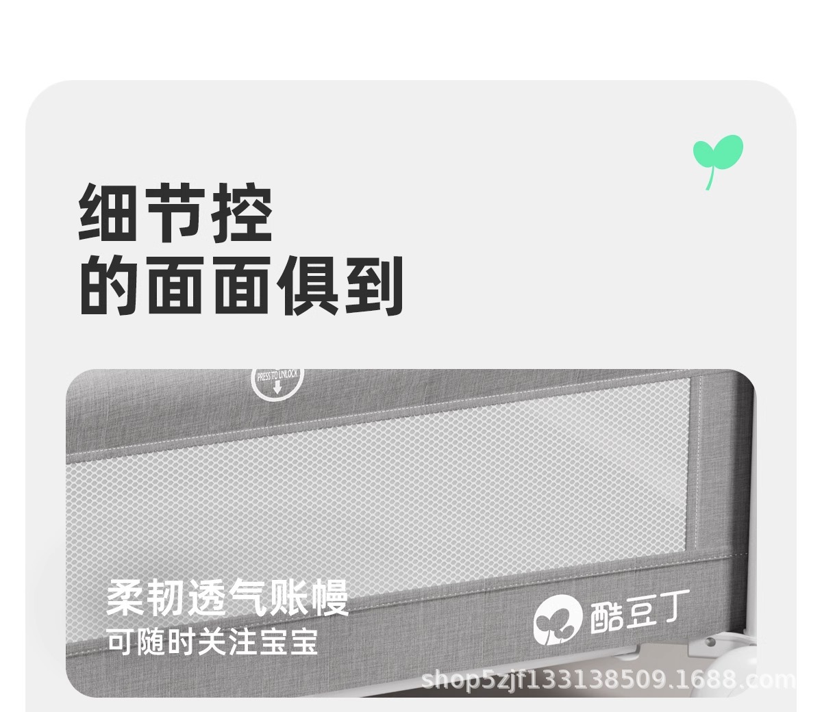 酷豆丁婴儿床折叠拼接大床便携式床可移动新生婴儿床尿布台宝宝床详情27