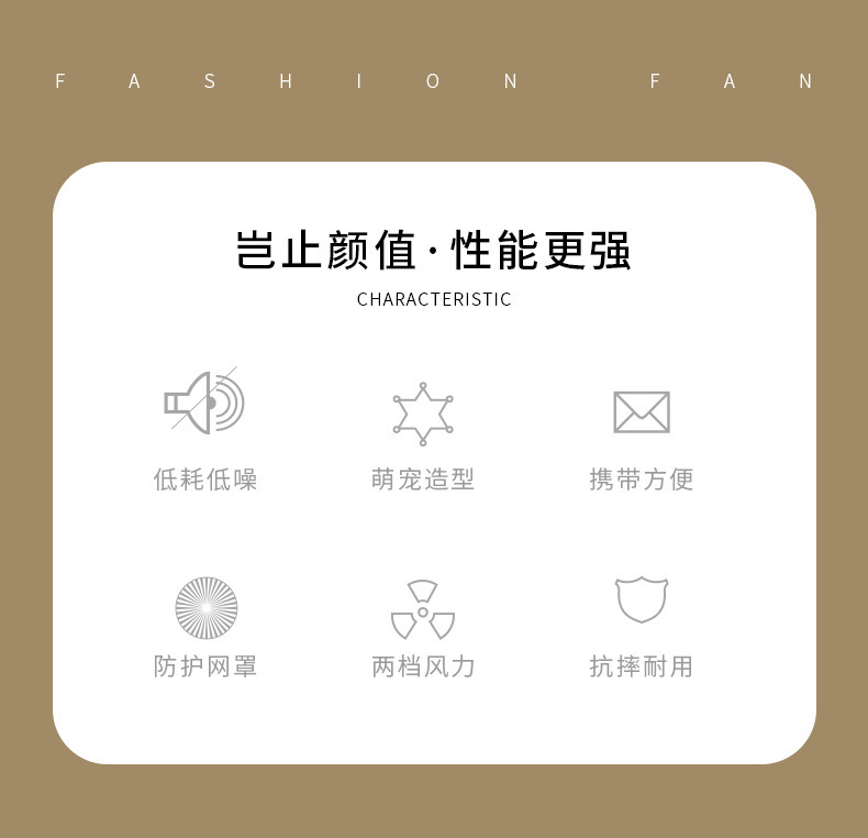 2023年新款热卖手持带灯充电风扇 迷你喷雾补水仪风扇X30风扇批发详情3