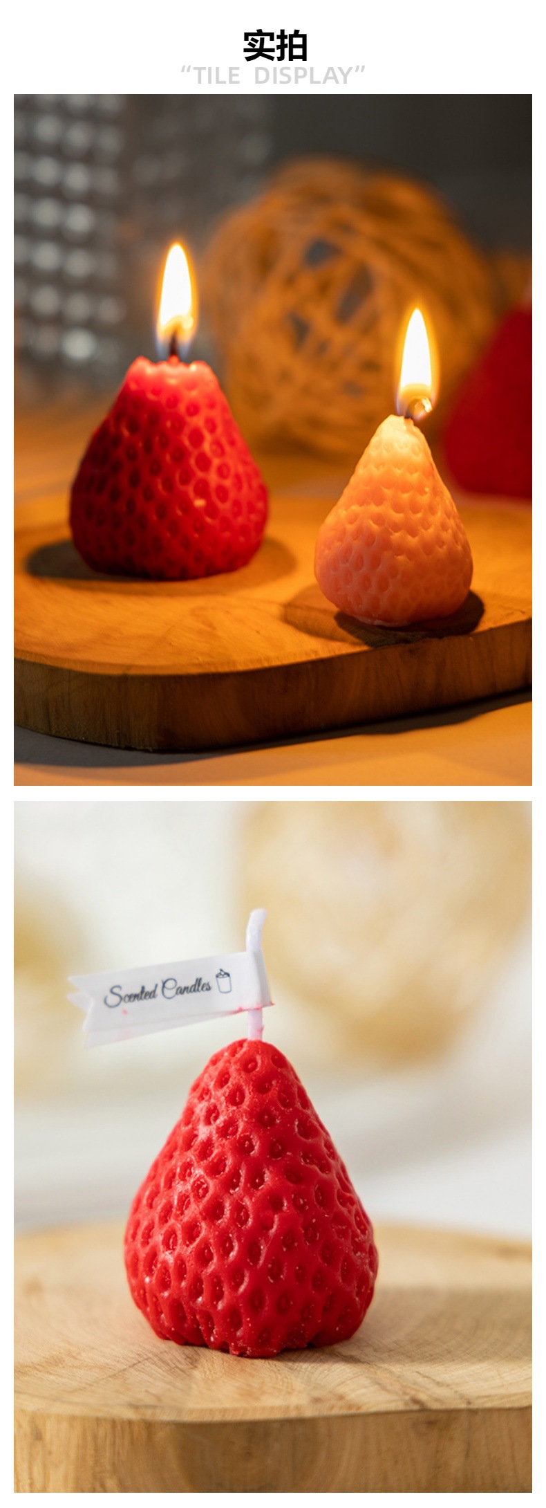礼盒套装创意手工香薰蜡烛水果草莓蜡烛香氛蜡烛摆件生日草莓蜡烛详情7