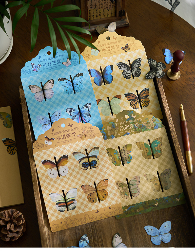 Zao Mo Magnetic Bookmark Flying Flower Butterfly Shadow Series: 4 Types of Chinese-style reading Bookmarks and Ancient-style butterfly DIY Decorative Book holders pic 1