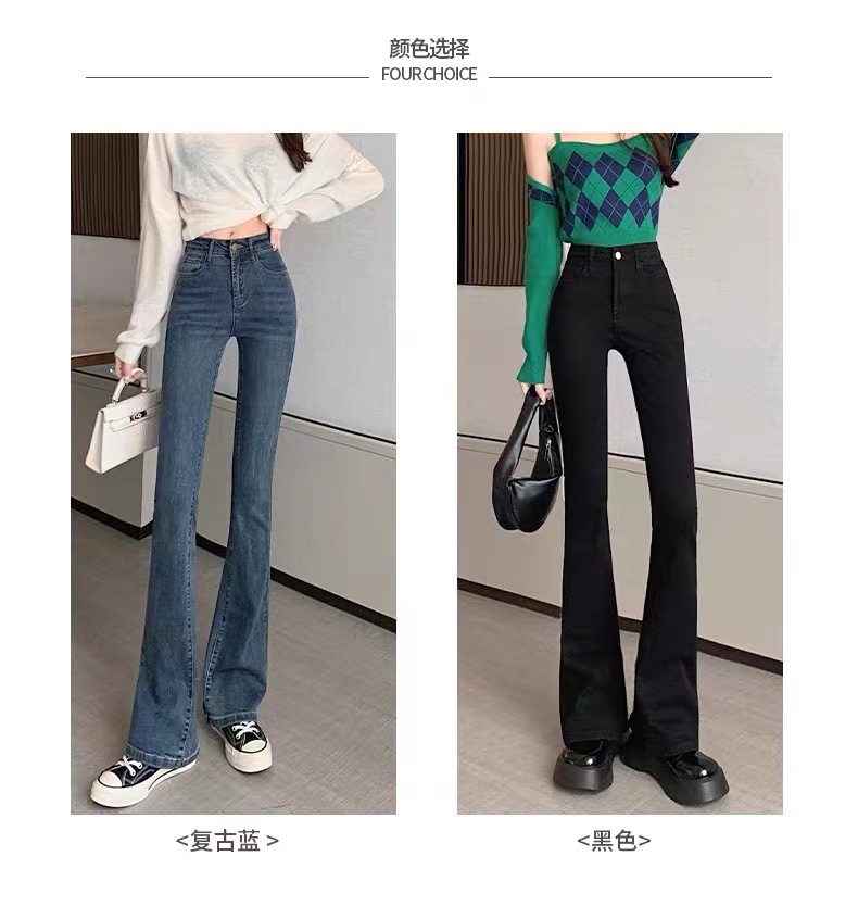 微喇牛仔裤女秋冬季2024年新款高腰显瘦小个子喇叭裤子女九分弹性详情2