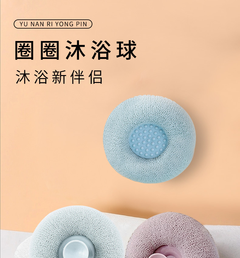 日式洗澡巾搓澡器按摩沐浴球沐浴刷澡巾浴擦搓背搓泥浴球厂家批发详情1