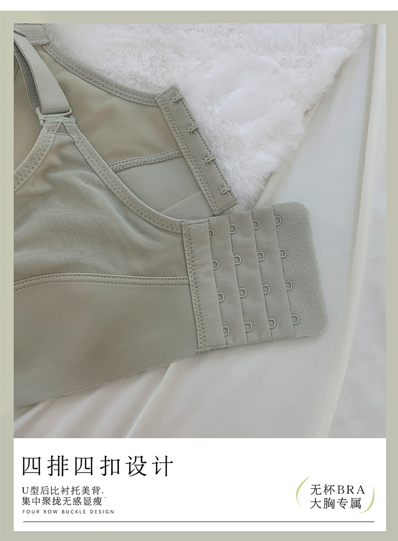 69111薄款大码缎面聚拢网纱透气无杯调整型内衣软钢圈收副乳文胸详情23