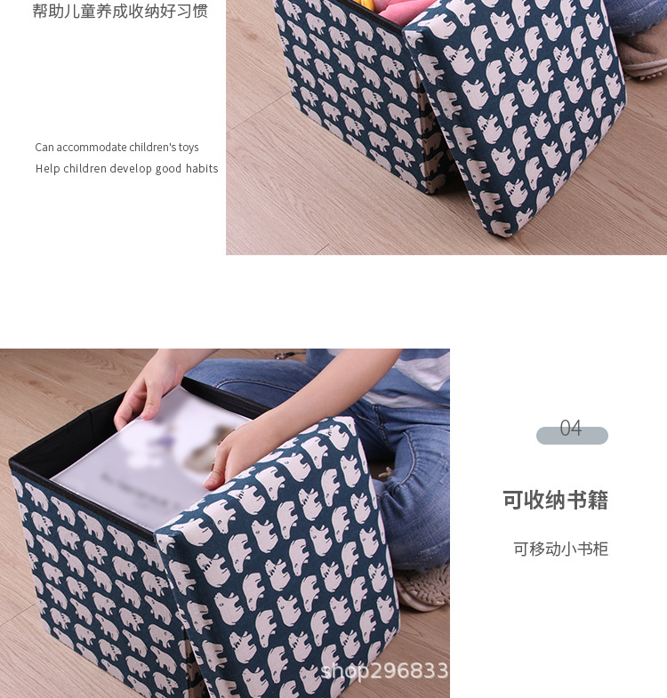 卡通棉麻收纳凳大容量家用折叠整理箱玩具储物凳可坐多功能置物凳详情9