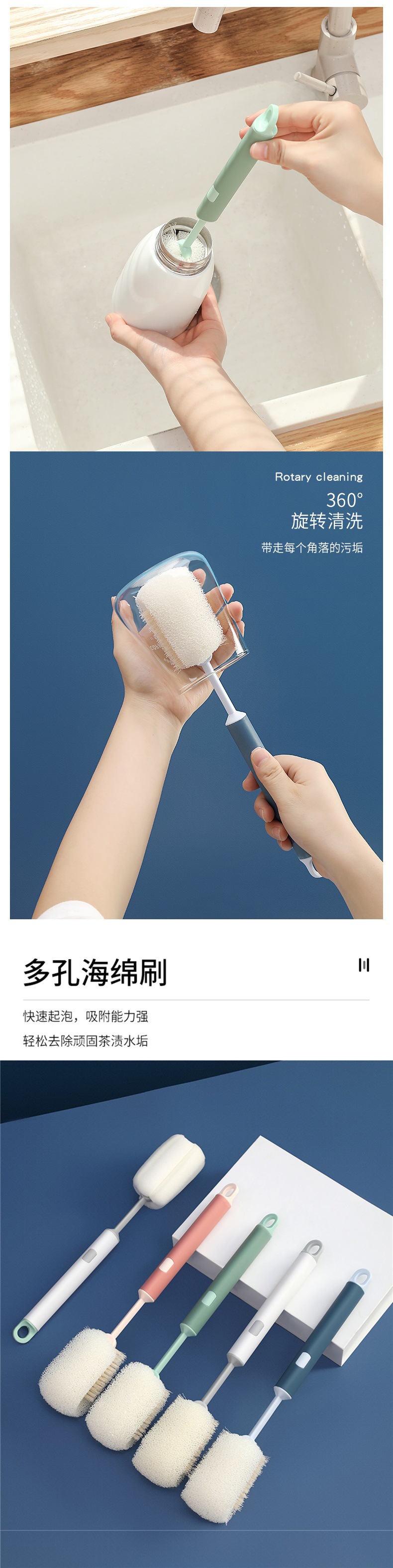 杯刷 洗杯子神器刷水杯清洁长柄洗奶瓶刷无死角去茶渍海绵小详情4
