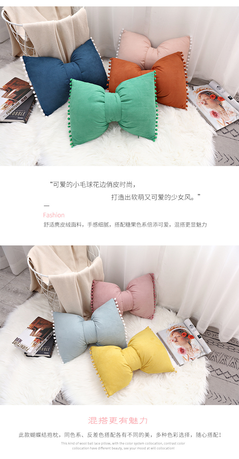 蝴蝶结抱枕_02.jpg