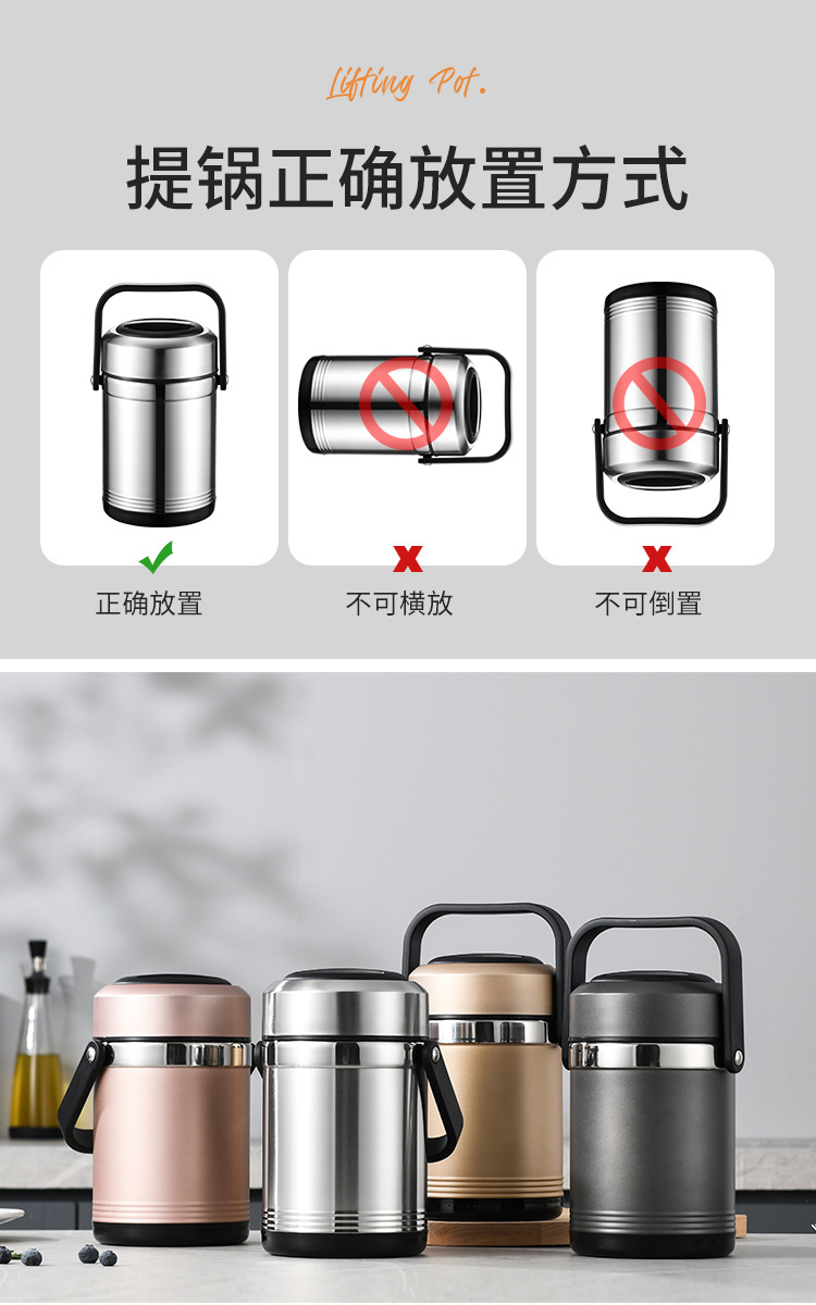 304不锈钢饭盒大容量真空保温提锅三层多层学生便当盒保温桶批发详情17