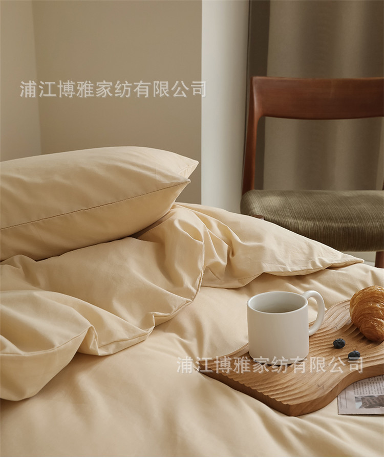 Wholesale of Boya Class A pure cotton four-piece set, all-cotton baby and maternal grade solid color duvet cover 40 pieces, reactive printing three-piece set pic 21
