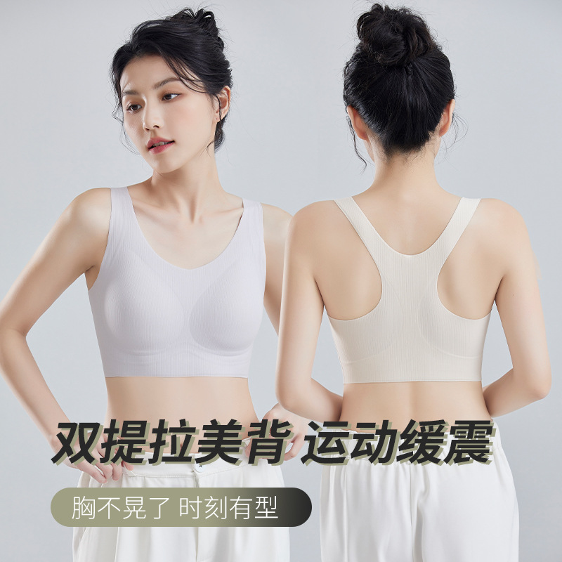 漫画外扩型胸内衣女小胸专用聚拢显大无钢圈文胸腰细无痕胸罩薄款详情4