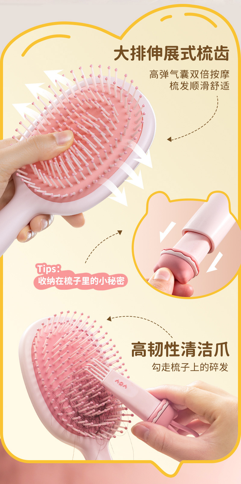 按摩气囊梳气垫梳头发卷发棒防静电梳子蓬松梳头梳子多功能按摩梳详情2