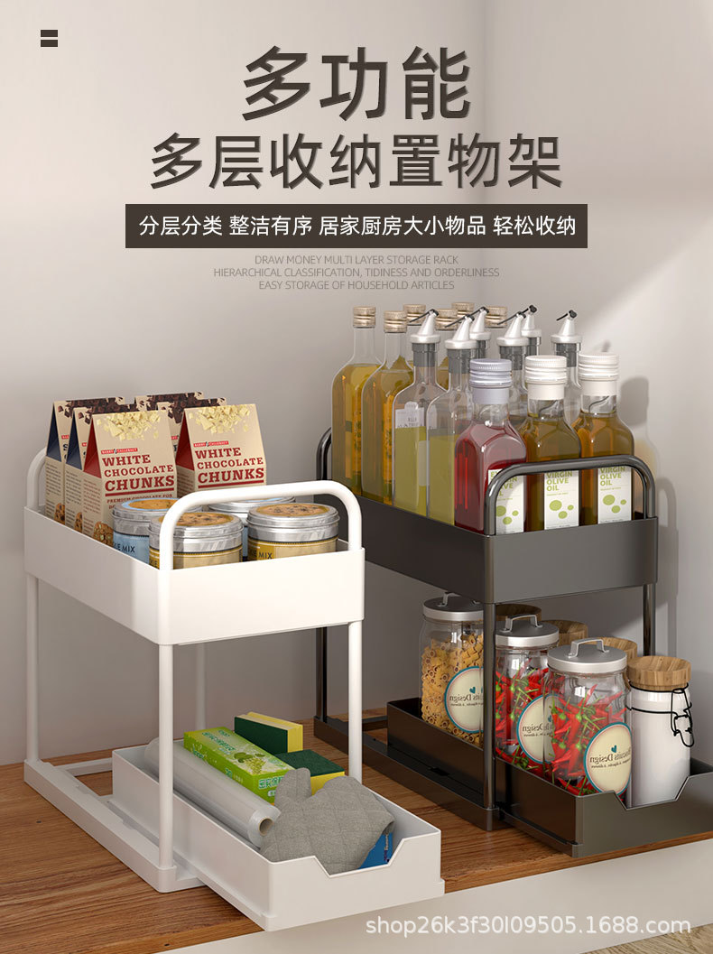 Amazon double pull kitchen countertop storage, bathroom, toilet organization, seasoning, cabinet bottom sink, storage rack pic 3