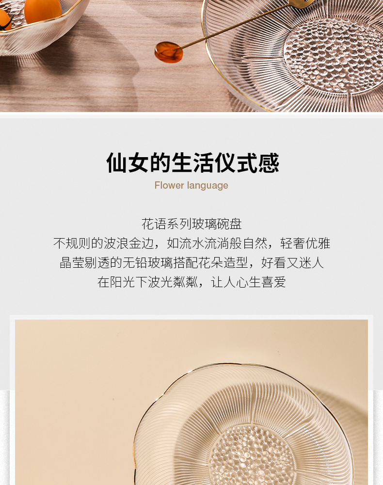 透明水果篮客厅猫厨网红玻璃水果盘家用简约现代高颜值甜品碗点心详情2