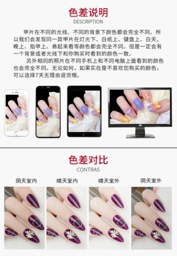 Cross-border autumn and winter nail art, European and American trendy long and short false nails, traceless, detachable nail art pieces, wearable nail pieces wholesale pic 6