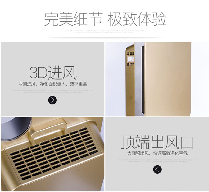 Air purifier, household negative ion disinfection, formaldehyde removal, pm25, smog, cross-border gift, indoor smoke purifier pic 23