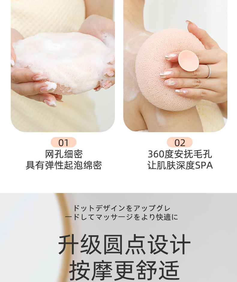 Japanese-style massage bath ball, a perfect bathing tool for both men and women. For adult use, it is a high-end and non-disperseable bath ball that can be used for both scrubbing and bathing pic 9