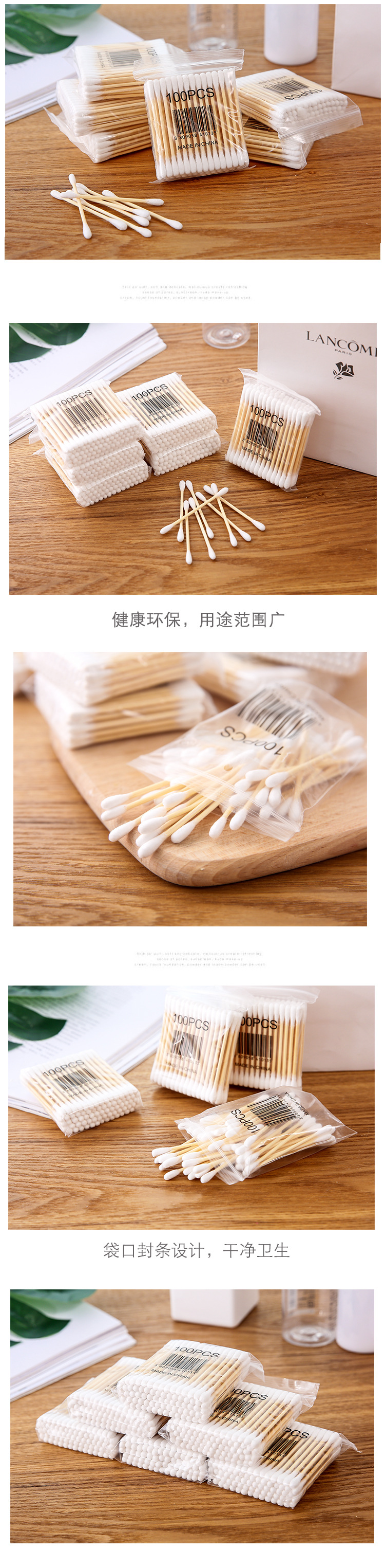 木棒双头棉签掏耳朵棉花棒卸妆化妆棉签棒盒装家用卫生棉签100支详情3