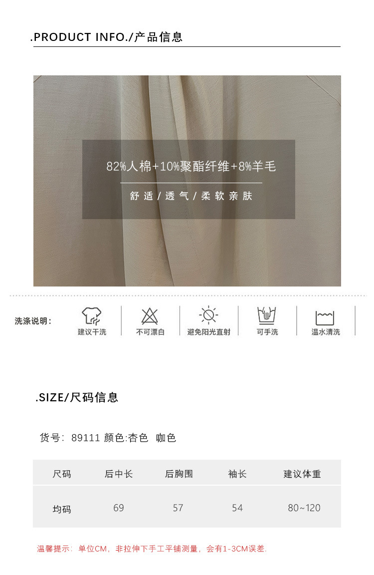 Xiu Xi Xi Thirteen Lines 2024 Autumn New Cross-solid color loose and versatile shirt long-sleeved top for women 89111 pic 6