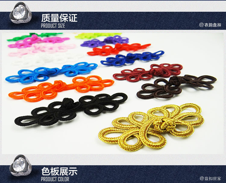 Wholesale Taoist robes, five-leaf buttoned Tang suits, cheongsams, retro tops, ethnic style performance decorative buttons, wedding card fabric buttons pic 4