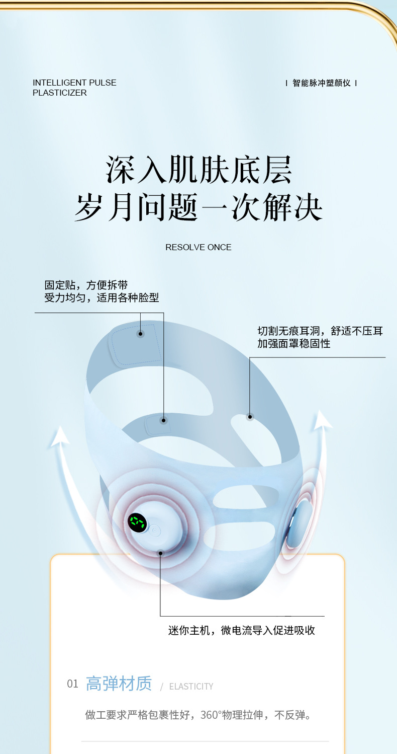 Wholesale of intelligent EMS microcurrent electric massage face shaping device, mask face massage device, V-face bandage face slimming instrument pic 12