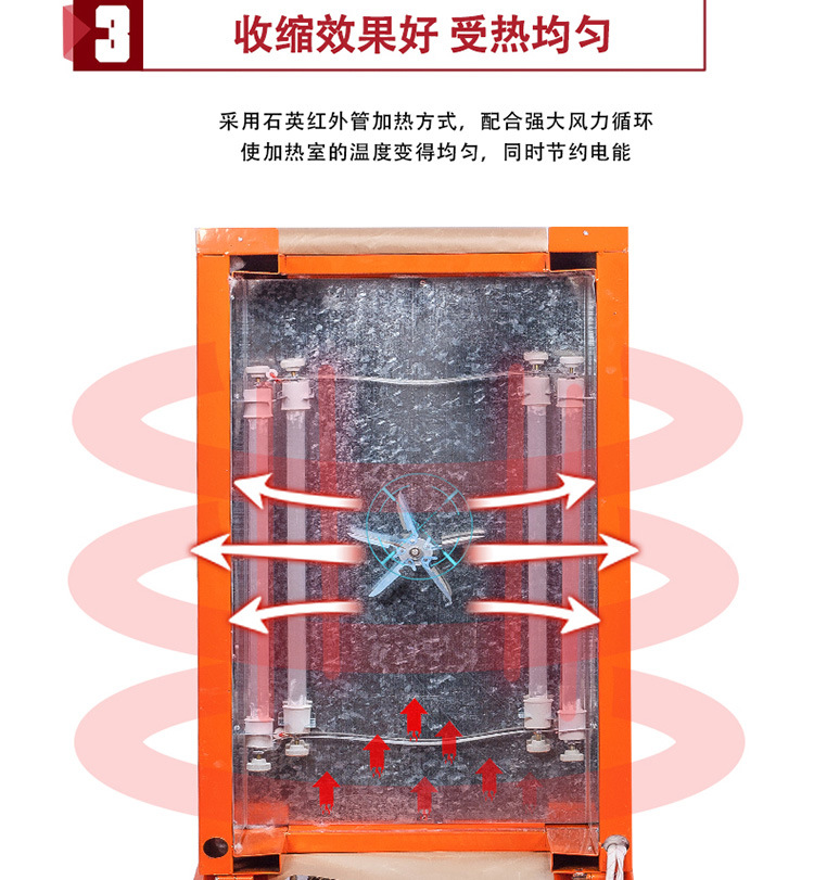 Máquina de encogimiento de calor ZY-260 para uso público máquina de embalaje de película termoretráctil de sellado máquina de embalaje de película termoretráctil automática pic 8