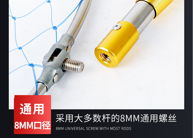 Stainless steel net rods of 1.5 to 10 meters in stock, fruit-picking rods, fishing gear, fishing supplies, thickened yellow head folding net rods pic 1