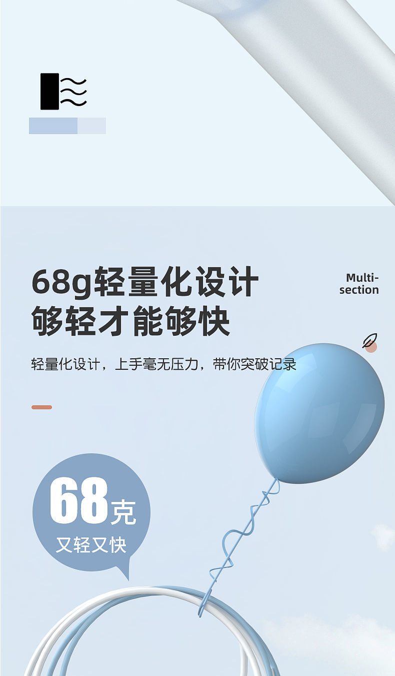 学生中考专用跳绳健身器材儿童专业竞速训练跳绳体育运动文体用品详情13