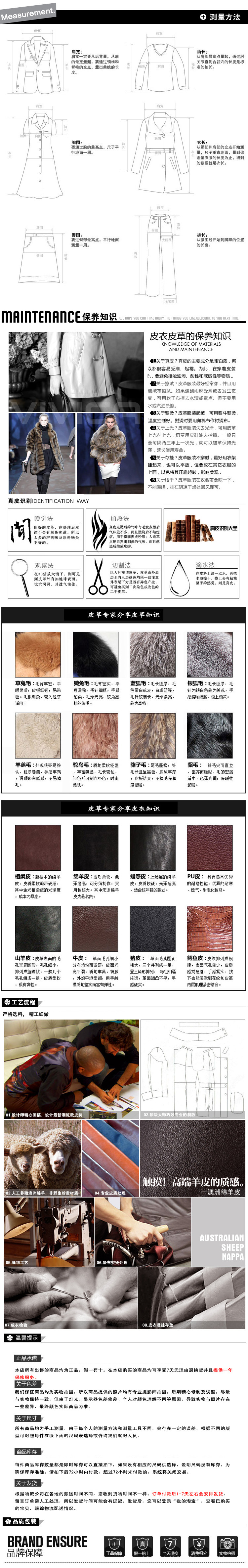 Rabbit fur coat for women, short three-quarter sleeve, natural patchwork pic 8