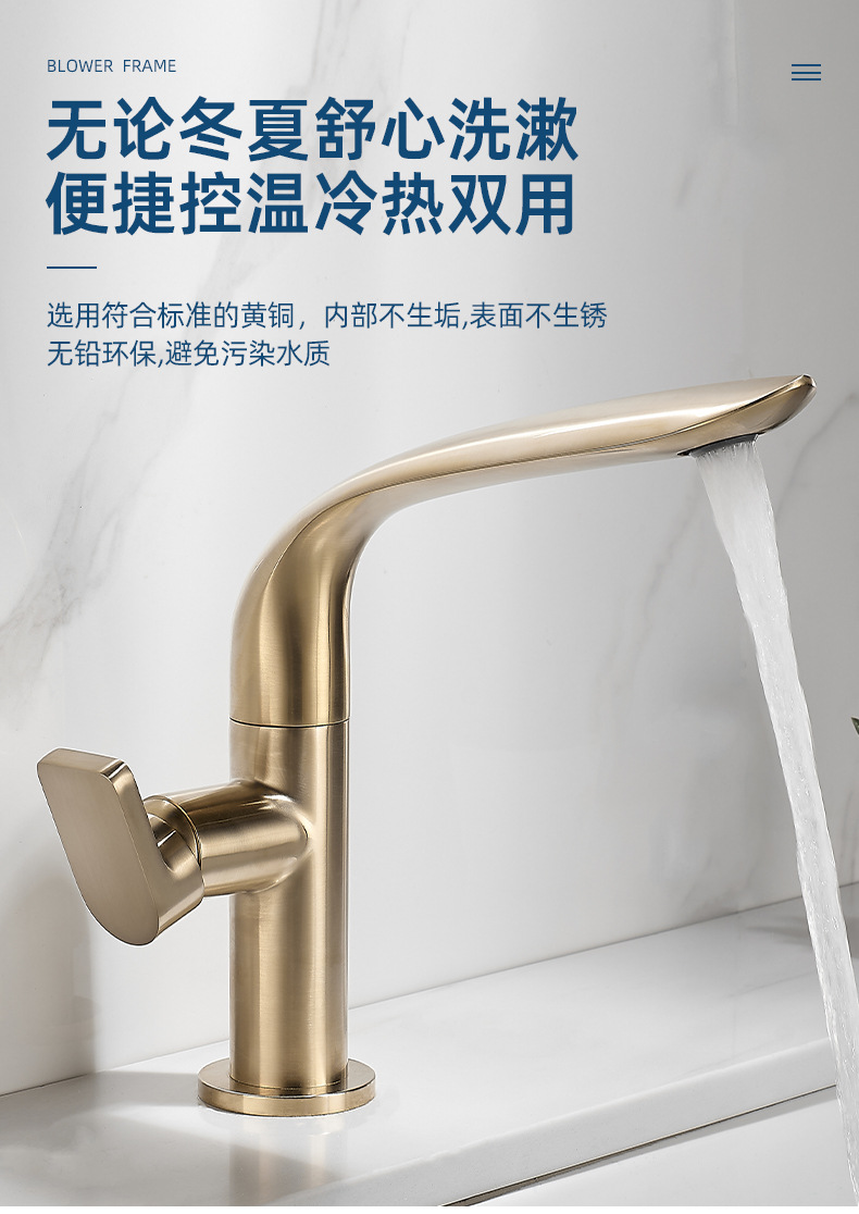 拉丝金轻奢洗脸盆水龙头卫生间浴室柜面盆转动冷热水龙头黄铜金色详情8