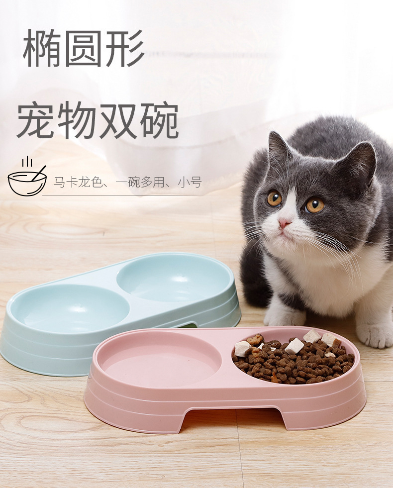 Pet feeding bowl in Macron color, simple style, oval-shaped, durable, environmentally friendly and anti-tipping dog food bowl pic 1