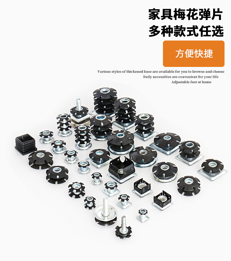 Sunflower star-shaped nut connector, pipe nut connector, plum blossom spring piece connector pic 1