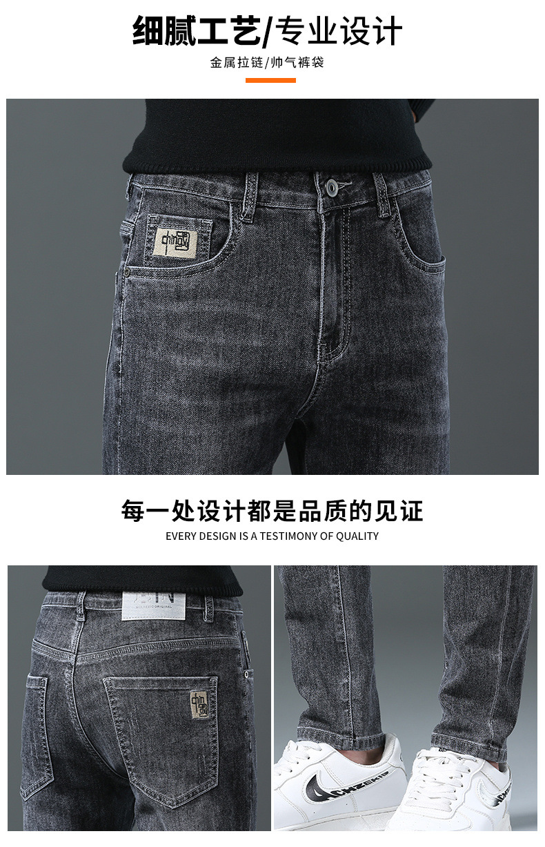 新款男士牛仔裤男宽松小脚日系弹力春秋季休闲裤子男装皮带长裤潮详情21