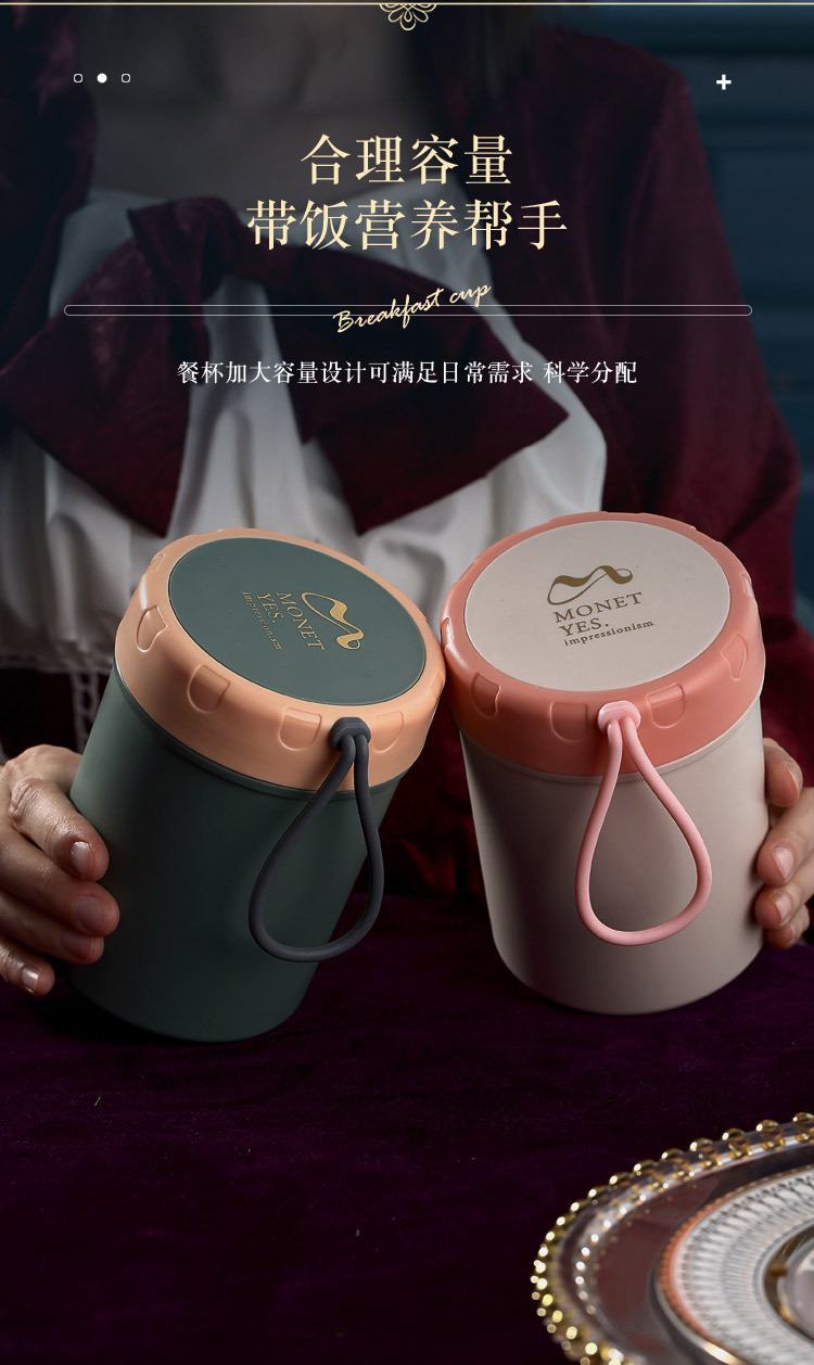 创意INS塑料提环单层汤杯 可微波加热汤杯燕麦杯上班族便携早餐牛奶杯详情7